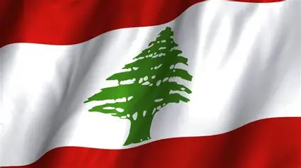 لبنان يفتح مضيق هرمز
